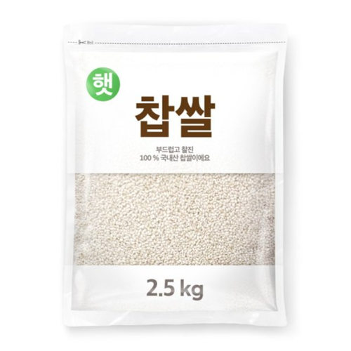 신경기)국내산찹쌀 2.5kg